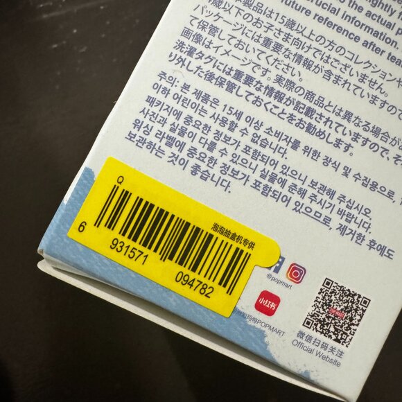 LABUBU - Pin for Love - "Q" from POP MART - Picture 2 of 4